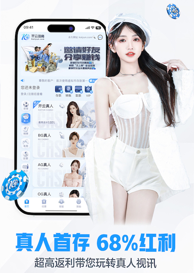 开云体育 有什么室内的健身器材